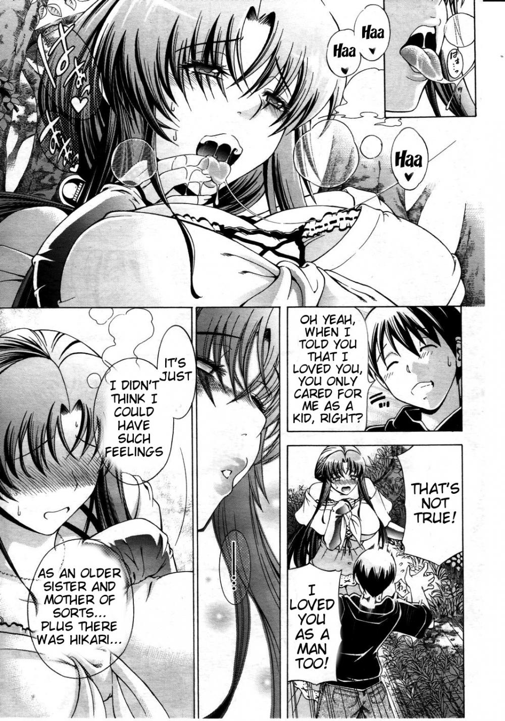 Hentai Manga Comic-Secret Signature-Chapter 2-15